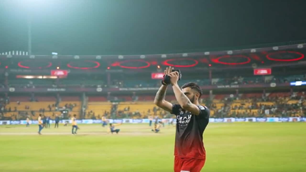 IPL 2023: हार के बाद कोहली समेत पूरी RCB टीम ने फैंस को कुछ इस अंदाज में कहा- शुक्रिया